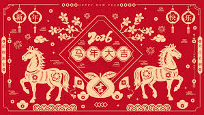 L’année 2026- plein d’énergie et d’audace- de nos élèves en LV2 chinois